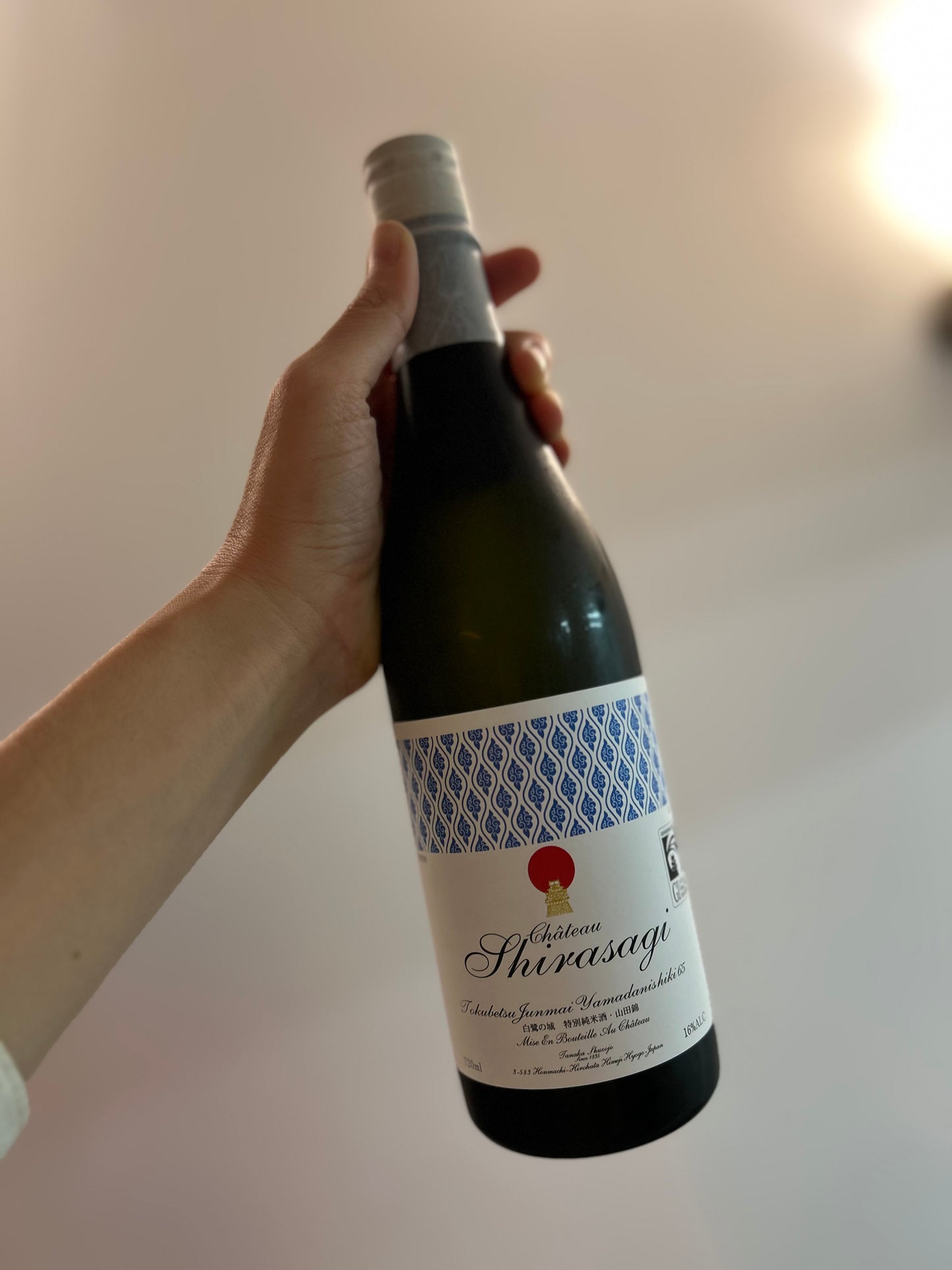 Chateau Shirasagi Tokubetsu Junmai Yamadanishiki