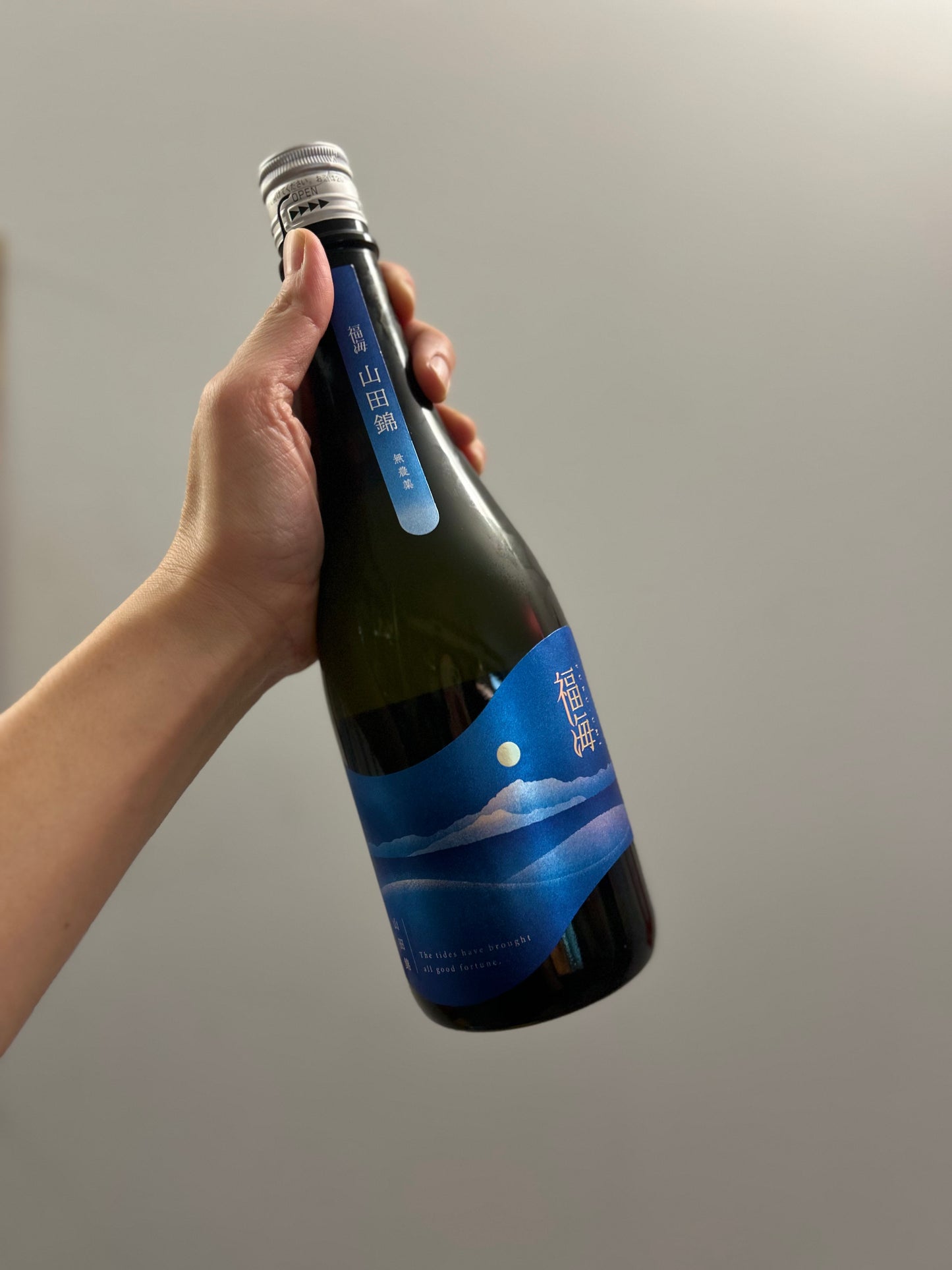 Fukuumi Munouyaku Yamadanishiki