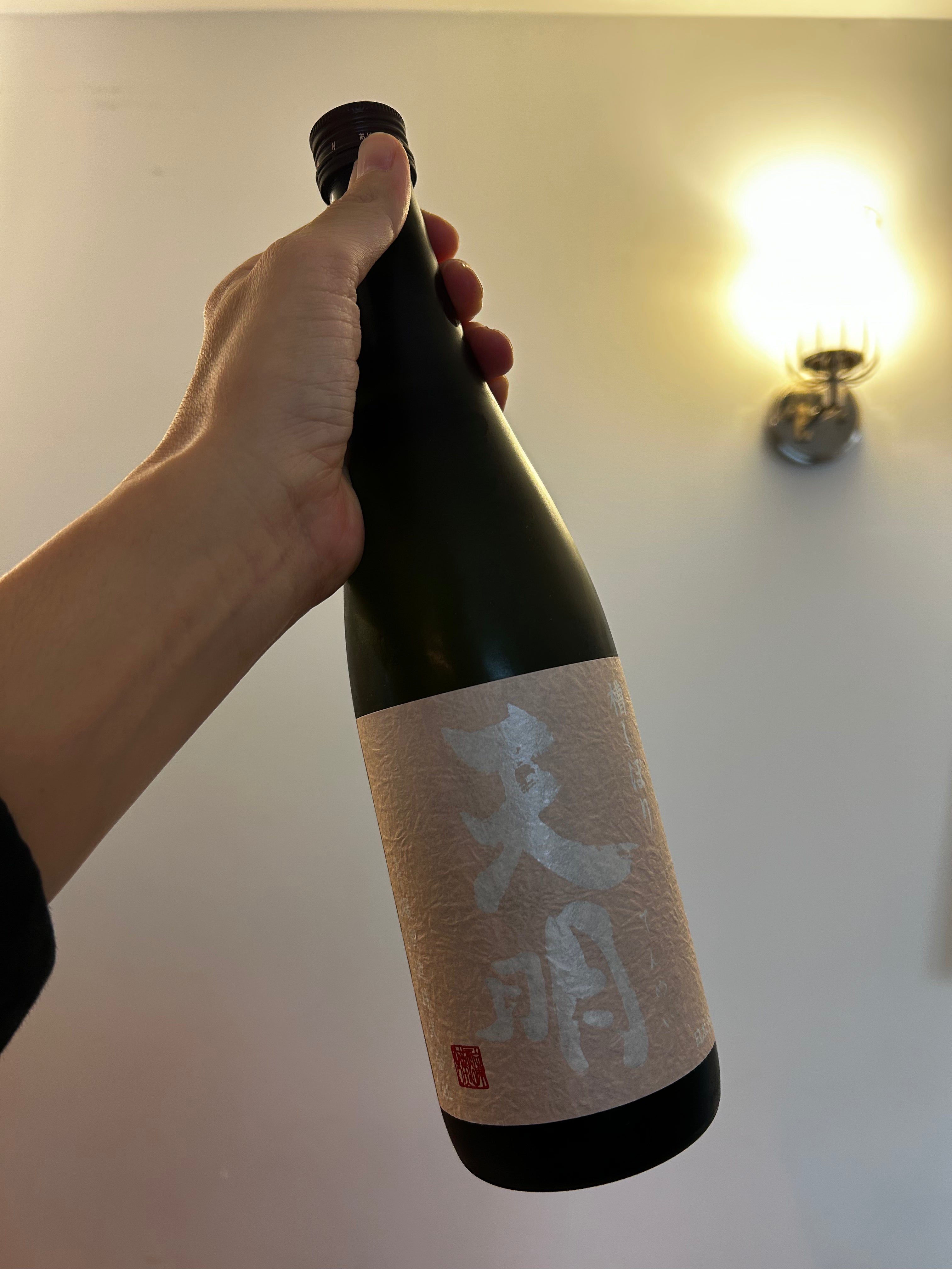 Tenmei Momo Honjozo – Hakko Gakko sake shop