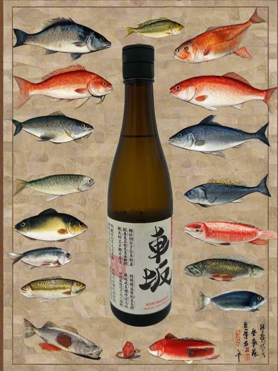 Kurumazaka Ginjo