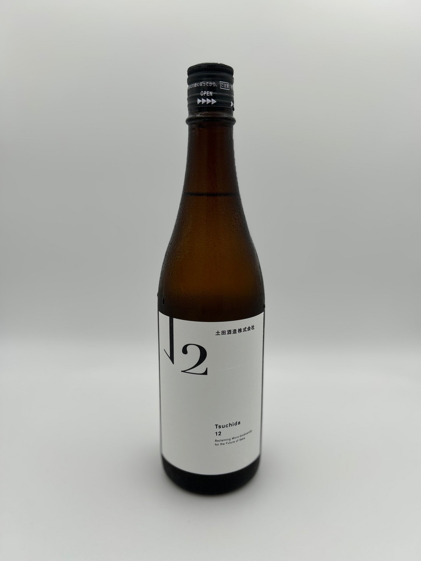 Tsuchida 12