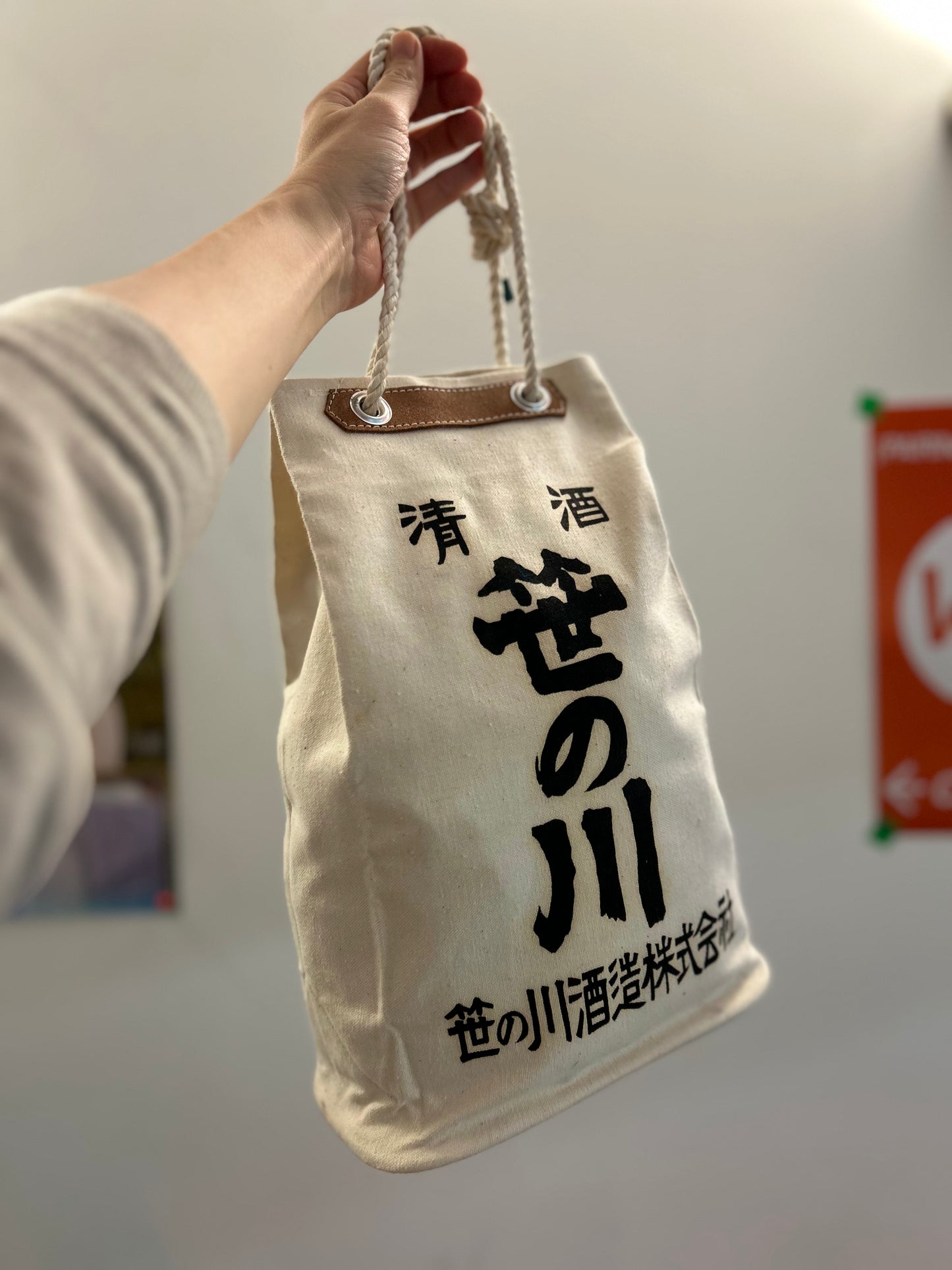 Deadstock vintage sake bags