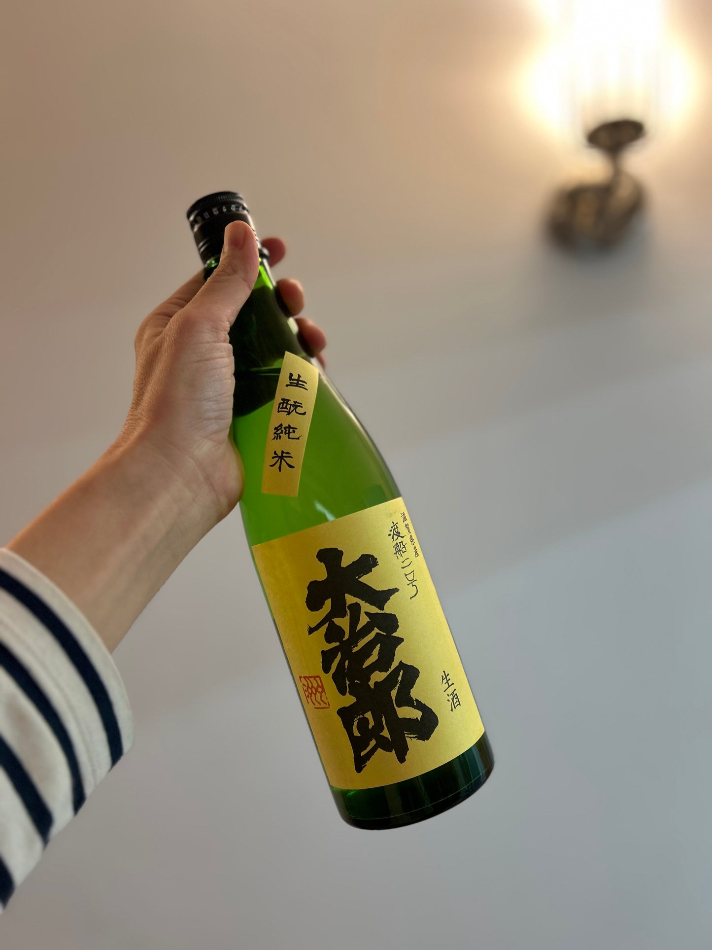 Daijiro Wataribune #2 Kimoto