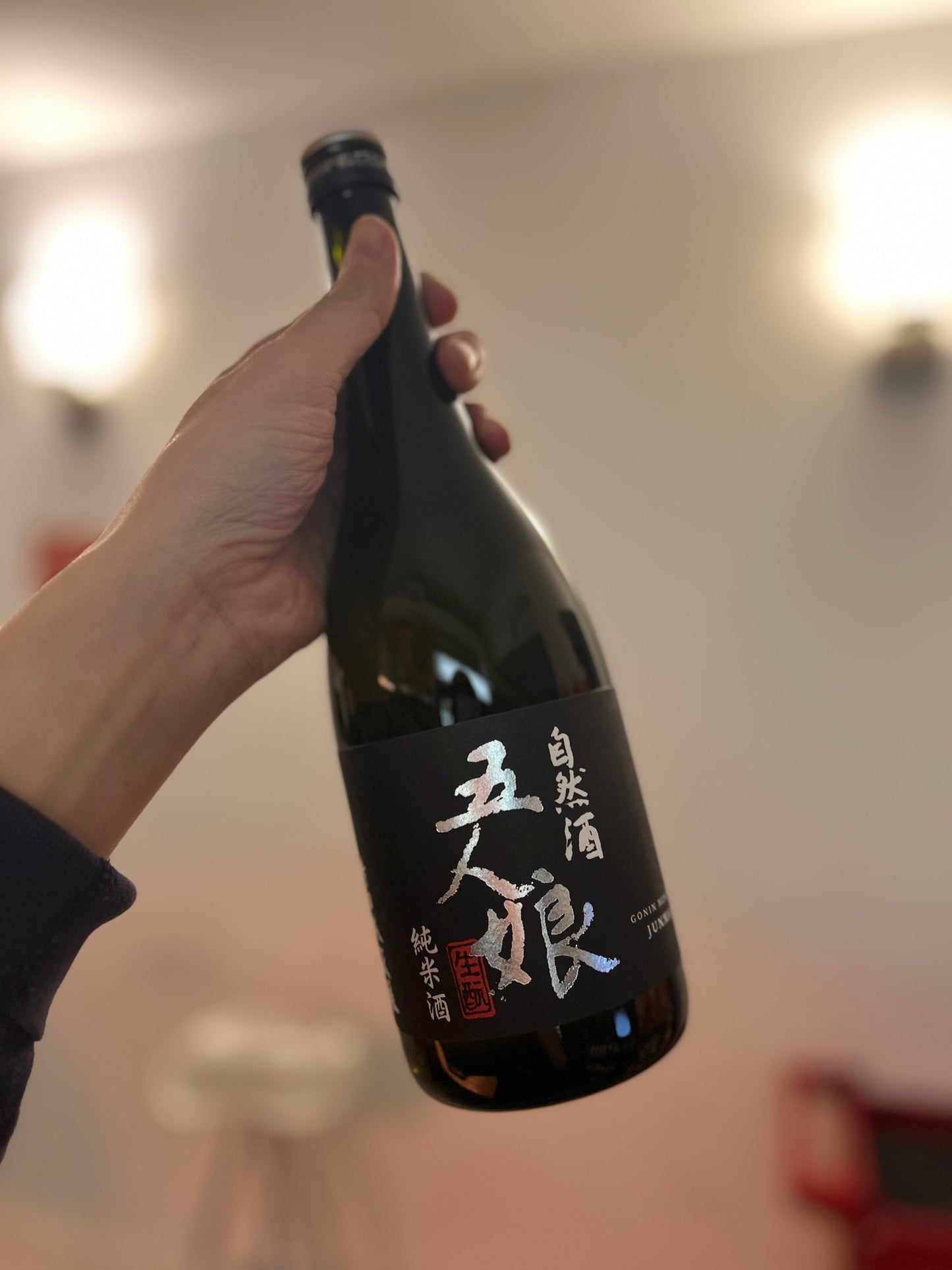 Terada Honke Gonin Musume