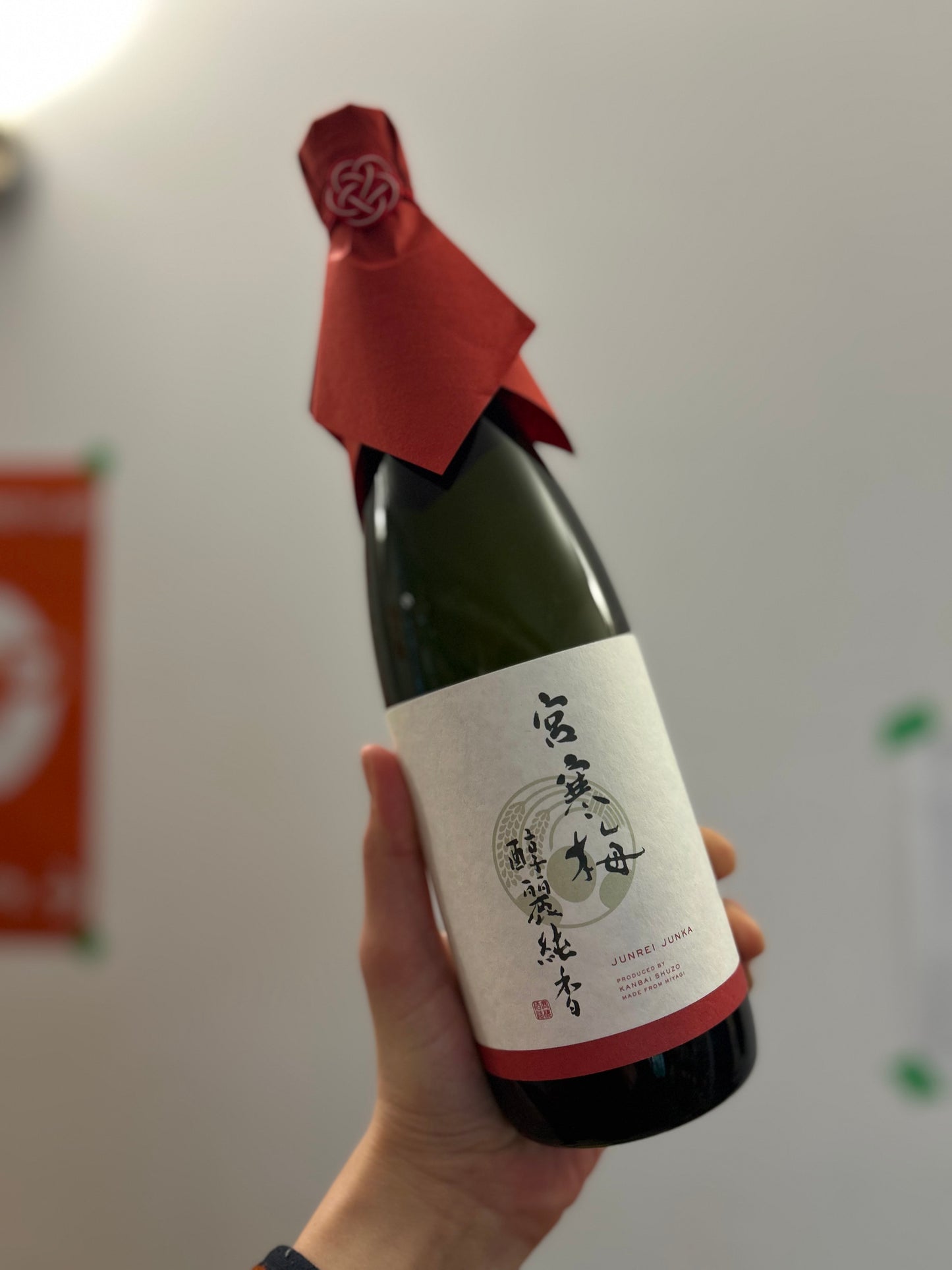 Miyakanbai Junrei Junka Junmai Daiginjo