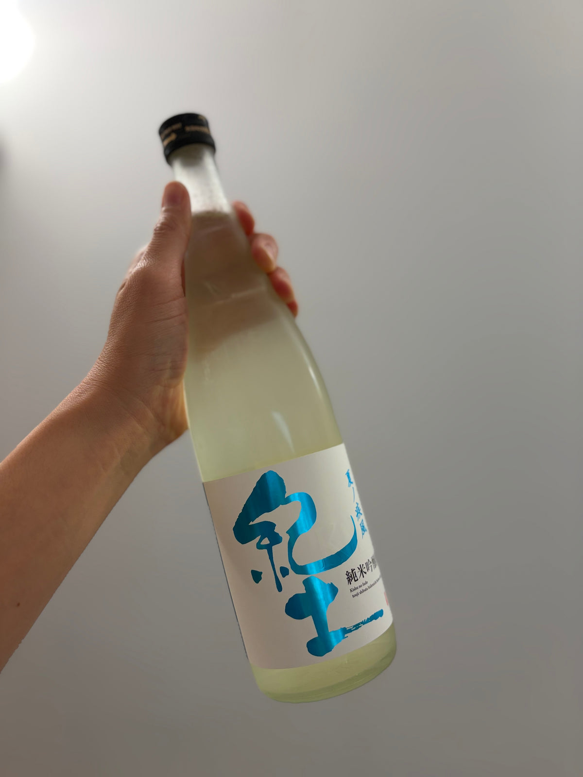 KID Summer Shippu Junmai Ginjo