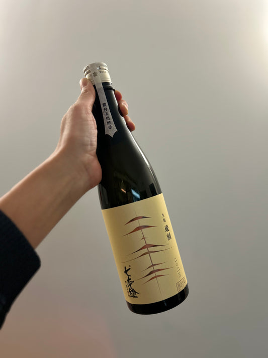 Shichihonyari Kimoto Kokoku 2023