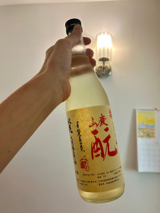 Akishika Moto Shibori