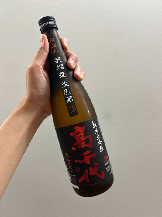 Makihata Junmai Daiginjo Muroka Nama Genshu
