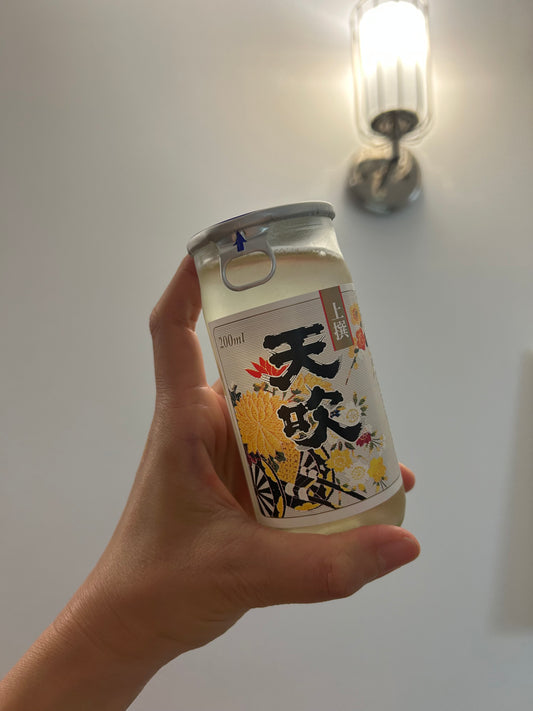 Amabuki Cup sake