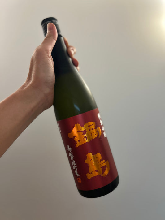 Nabeshima Omachi Junmai Ginjo