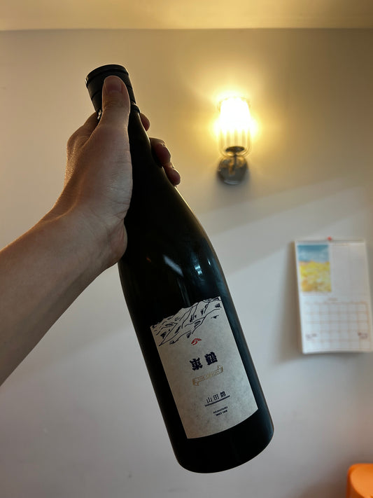 Azumatsuru the Origin