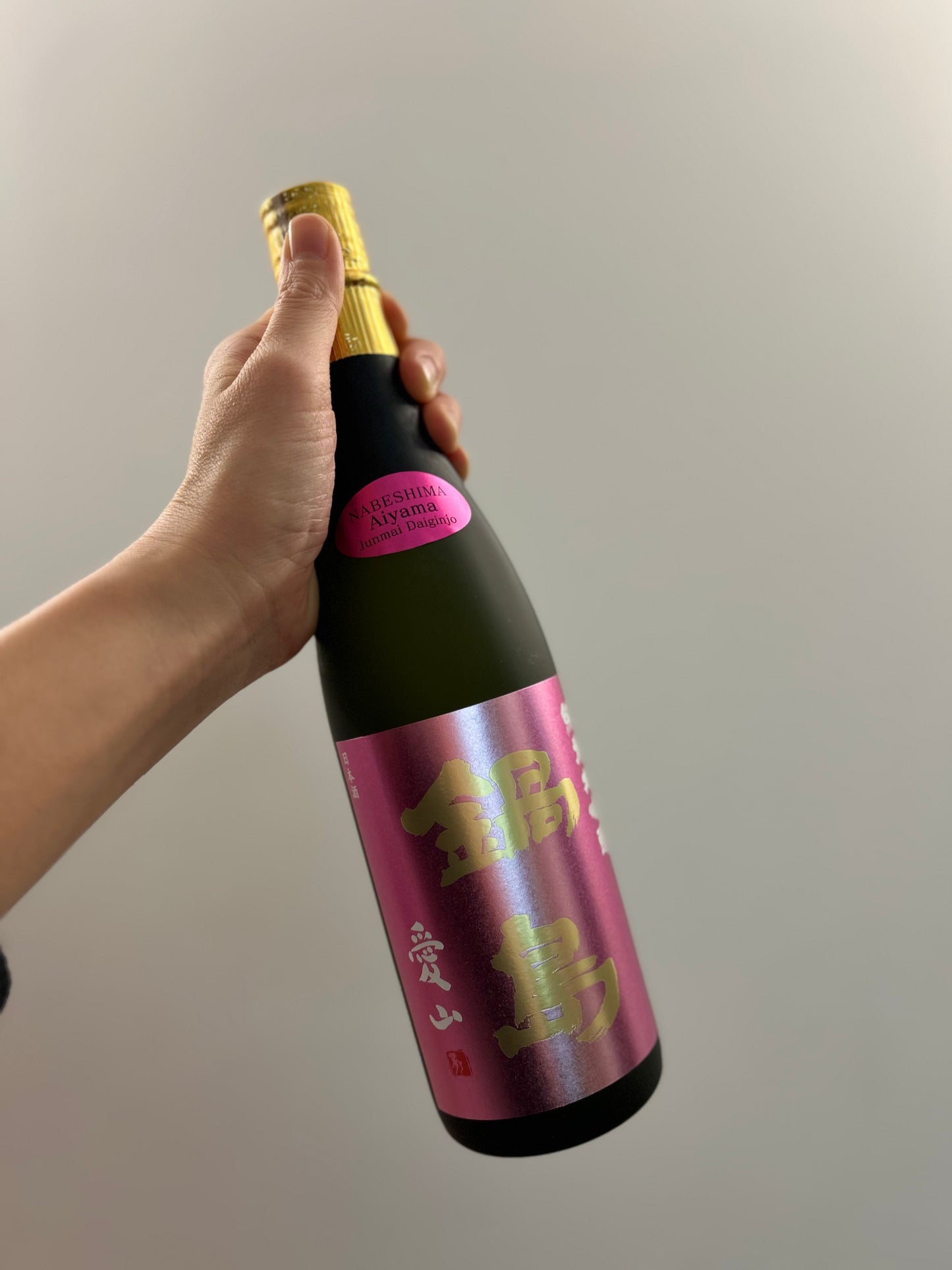 Nabeshima Aiyama Junmai Daiginjo