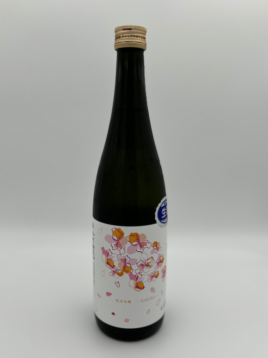 Kozaemon Sakura