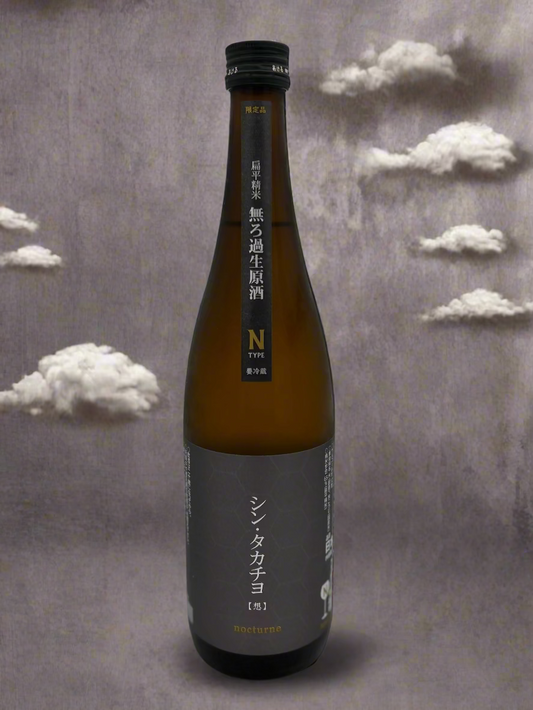 Shin Takachiyo N-type