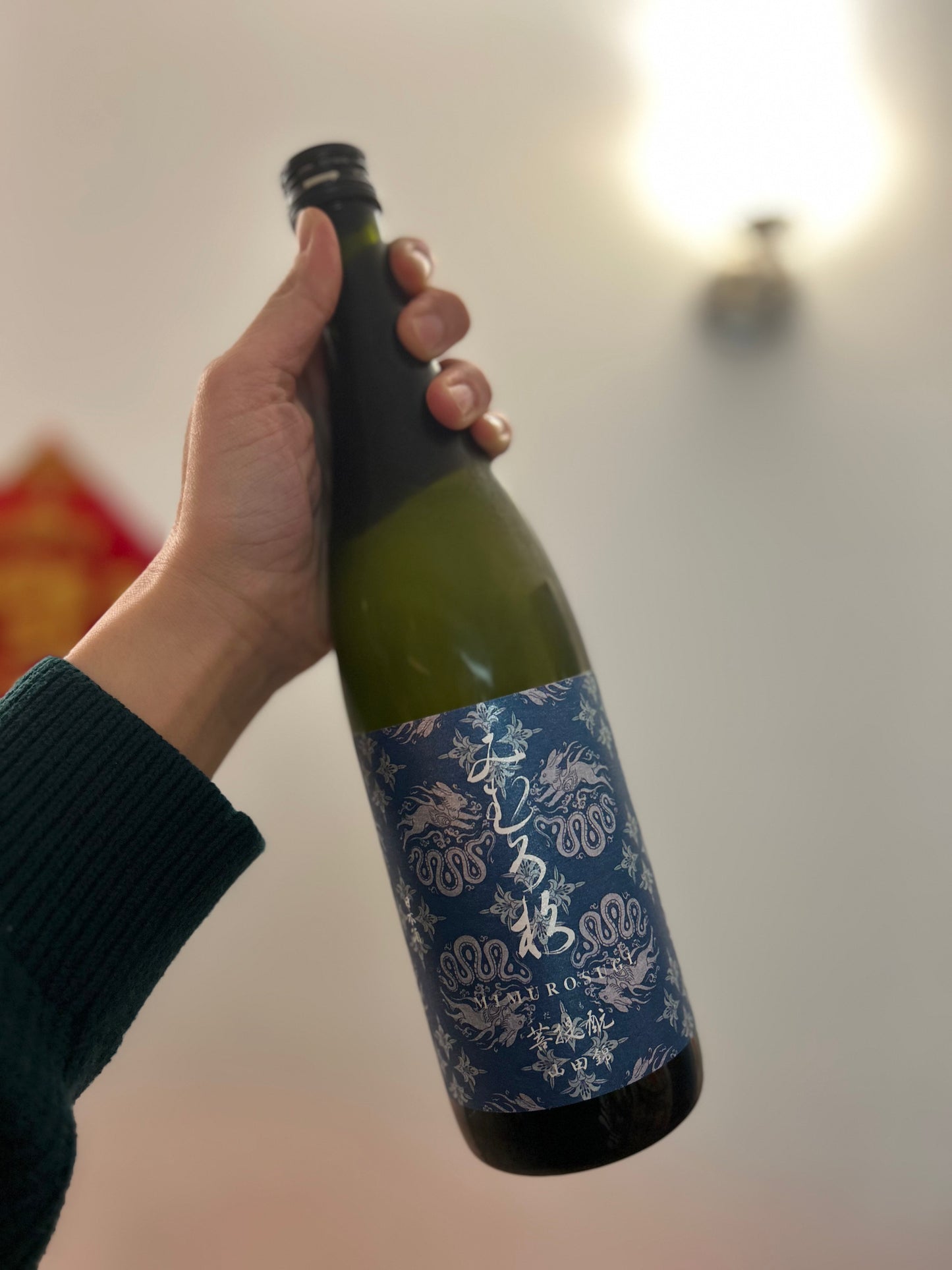 Mimurosugi Bodaimoto Yamadanishiki