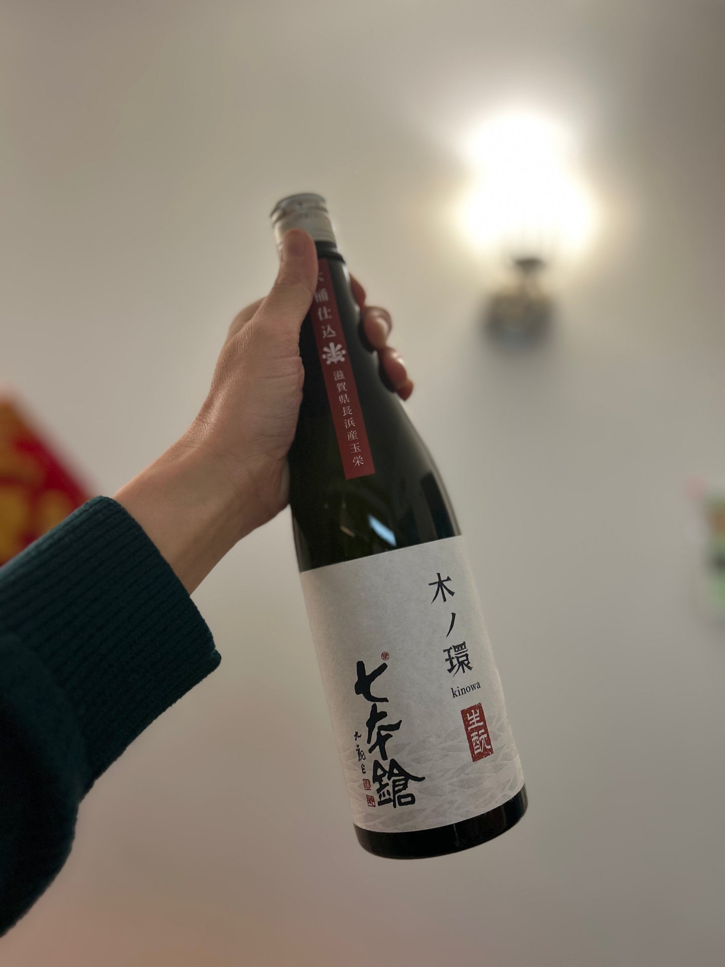 Shichihonyari Kinowa Kimoto Kioke